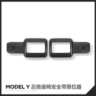 [Limited Time 4.4] Tesla ModelY Rear Seat Seat Belt Limiter Protective Cover Car Modification Access