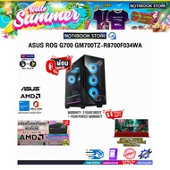 [ผ่อน0%10ด.]ASUS ROG G700 GM700TZ-R8700F034WA/ประกัน3YearsOnsite+1YearPerfectWarranty/BY NOTEBOOK ST