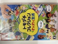 Tomodachi Collection: Life - Nintendo Switch