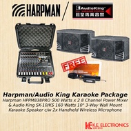 Karaoke Package with Harpman 500W x 2 8 Channel Power Mixer & Audio King 250W 10" Wall Mounted Karao