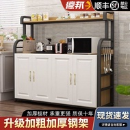 JY-D🅰Kitchen Rack Microwave Oven Rack Oven Rack Seasoning Rack Dish Storage Organizing Cabinet Multi-Layer Floor Standin