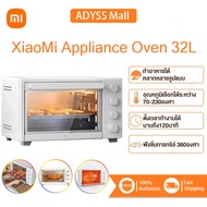 【พร้อมส่ง】Xiaomi Mijia Smart Steam Oven Toaster 32L เตาอบ เตาอบเบเกอรี่ เครื่องปิ้งขนมปัง เตาปิ้งขนมปัง White 32 L