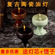 W-6&amp; Retro Oil Lamp for Buddha Worship Ceramic Oil Lamp Butter Lamp Pilot Lamp Butter Lamp Holder Household Buddha Front