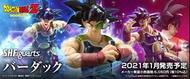 日版 未開封 SHF 龍珠Z 巴達克