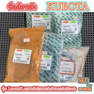 Rear Wheel Seal Tractor Kubota