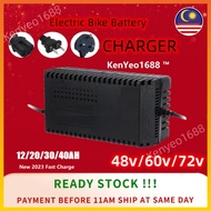 [Malaysia Pos] 100% Original High quality 24v 36V 48V 60V 72V 12AH 20AH Electric EBike ,E bike Scooters charger LEM