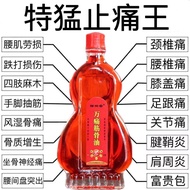 Muscle Bone Oil Muscle Relaxation Activation Reduce Swelling Relieve Pain Remove Weather Bruises Bru