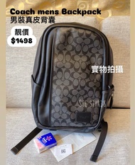 ✅香港現貨，即買即寄💜靚價$1498  Coach Men Signature Edge Backpack canvas leather Charcoal Black 男裝背囊 黑色CC logo 真