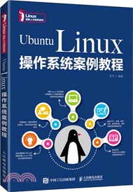 Ubuntu Linux操作系統案例教程（簡體書）