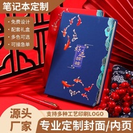 Taiwan Shipping a5 Business Notebook National Trendy Chinese Style Koi Office Exquisite Box Thickene