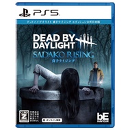 Dead by Daylight Sadako Rising Edition Official Japanese Version Playstation 5 PS5 Video Games From Japan NEW