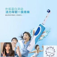 現貨：德國進口博朗OralB歐樂B成人多功能清亮型電動牙刷原裝正品D12013  露天市集  全臺最大的網路購物市集