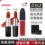 MAC DIVER Head Lipstick Lipstick 602 Small Pepper 316 Large 683#唇釉997水漾544#