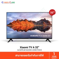 Xiaomi Mi TV A 32" HD (48130) [XMI-L32M8-P2SEA] - (สมาร์ททีวี) SMART TV