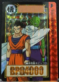 龍珠復刻閃 95%新 card