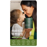 READY STOCK 100% AUTHENTIC Eimele Shine Green Home Edition亦餐超级绿粉家庭装150g 1罐