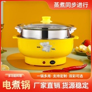Internet Celebrity Takeaway Stainless Steel Electric Cooker Multi-Functional Electric Hot Pot Double Handle Electric Steamer Household Integrated Electric Cooker Electric Cooker