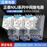 Industrial/Accessories [ZEN] Small Intermediate Relay 8-Pin AC 14-Pin 220v DC 24VDC12v Electromagnet