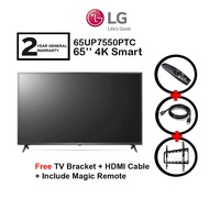 LG 65" TV UP75 Series Smart UHD TV with AI ThinQ 65UP7550PTC Television (Free Hdmi Cable and TV Bracket)