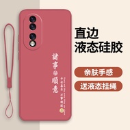 Honor 90 Phone Case Huawei Honor90pro New Arrival 90gt All-Inclusive Drop-Resistant 9o Liquid Silico