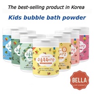 Cloud Bath Time, Bubble Bath Powder, Bath Bomb, Made in Korea, Baby Kids Safe