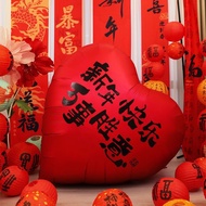 New Year's 63-inch Love Balloon 2025 yuan20251229
