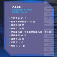 [Sg Seller]Famous Product Armor Warrior Armor Warrior Armor Warrior Building Block Man Flying Shadow