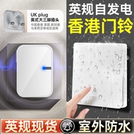 Loceng pintu tanpa wayar Hong Kong untuk kegunaan rumah tangga jam pintu berkuasa sendiri kalis air 