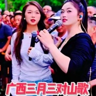Latest Mountain Songs Azhu Yunguizhou Mountain Songs Duet Songs Mountain Songs Live Regardless of Ag