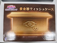 遊戲王 黃金櫃限定紙巾盒