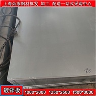 Floral Zinc Width 1.5m 1.25m Aluminized 1m Cold Rolled White Iron Floral 0.3mm-4.0mm Thick Galvanize