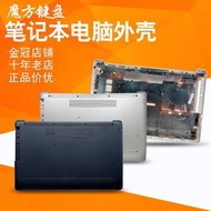 TPN-I133 Suitable for HP 470 475 G7 Keyboard CD Case 17R 17G 17Q-CS BY CA CR CX