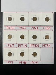 （女皇伍仙一套）1958-1979年香港硬幣女皇伍仙一套共計11枚（不包括1964年）