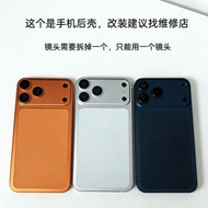 [Hot-selling Must Buy] XR Modified 17Pro Middle Frame Assembly 17Promax Mobile Phone Rear Case Suita