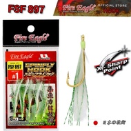(JAPANESE MATERIAL) mata kail sabiki Fire Eagle Spinfly Hook FSF 897 apollo super sharp fishing hook sotong belut udang