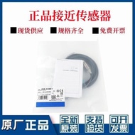 Genuine Omron Proximity Sensor E2E-X4MD1-Z X8MD1 X14MD2 X2MY2 X1R5Y1-Z
