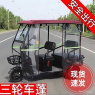 Electric Tricycle Canopy Fully Enclosed Rain Shelter Small Bus Electric Vehicle Sunshade Canopy Elde