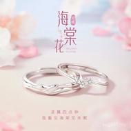 Valentine's Day Couple Pure Silver Ring Men Women Niche Pair Begonia Flower Design Pair Ring Commemo