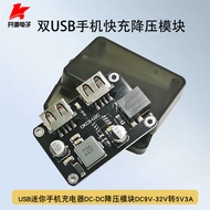 DC-DC Buck Module Dual USB Plug Mini Charger DC9V-32V to 5V3A Overvoltage Protection