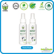 Chomel Mosquito Repellent 80ml