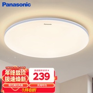 松下（Panasonic）吸顶灯新中式卧室段调光儿童房灯餐厅灯现代简约灯具银饰带 36瓦