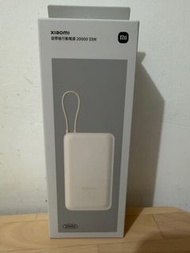 小米 20000mAh 33W  自帶線行動電源
