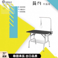 Pet Grooming Table Pet Grooming Desk Pet Folding Table Pet Trimming Table Dog Trimming Styling Table