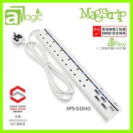 aMagic - 拖板 MagStrip 6位13A+4位USB人工智能判斷充電拖板(5V4A共享4xUSB-A aiPow) 時尚新潮外型設計大獎USB拖板 家用商用手機平板電視風扇抽濕機排插排蘇A