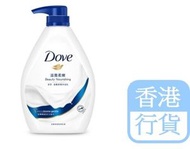 多芬 - Dove 滋養柔膚沐浴乳 滋養柔嫩 1000ml 藍色 香港行貨