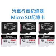 Car Driving Recorder Memory Card U1 U3 Micro SD 32GB 64GB 128GB Made In Taiwan 32G 64G 128G