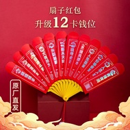[Can Open A Unified Receipt] 2026 Fan Year Of The Horse God Of Wealth Folding Lottery Creative Natio