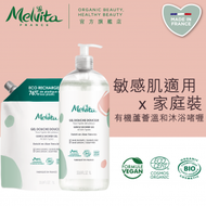 Melvita - 有機蘆薈溫和沐浴啫喱 1L x 2