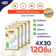 AGEWell Adult Adhesive Tape Diapers X4 (120pcs)
