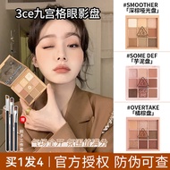 3ce眼影盘九色新款some def奶茶盘大地色overtake芋泥盘smoother3ce eye shadow plate nine color new some20260508